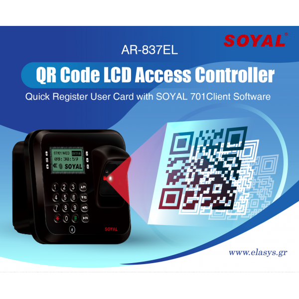 AR-837-ELSR11B1-A QR Code ελεγκτής με οθόνη LCD AR-837-ELSR11B1-A QR Code ελεγκτής με οθόνη LCD